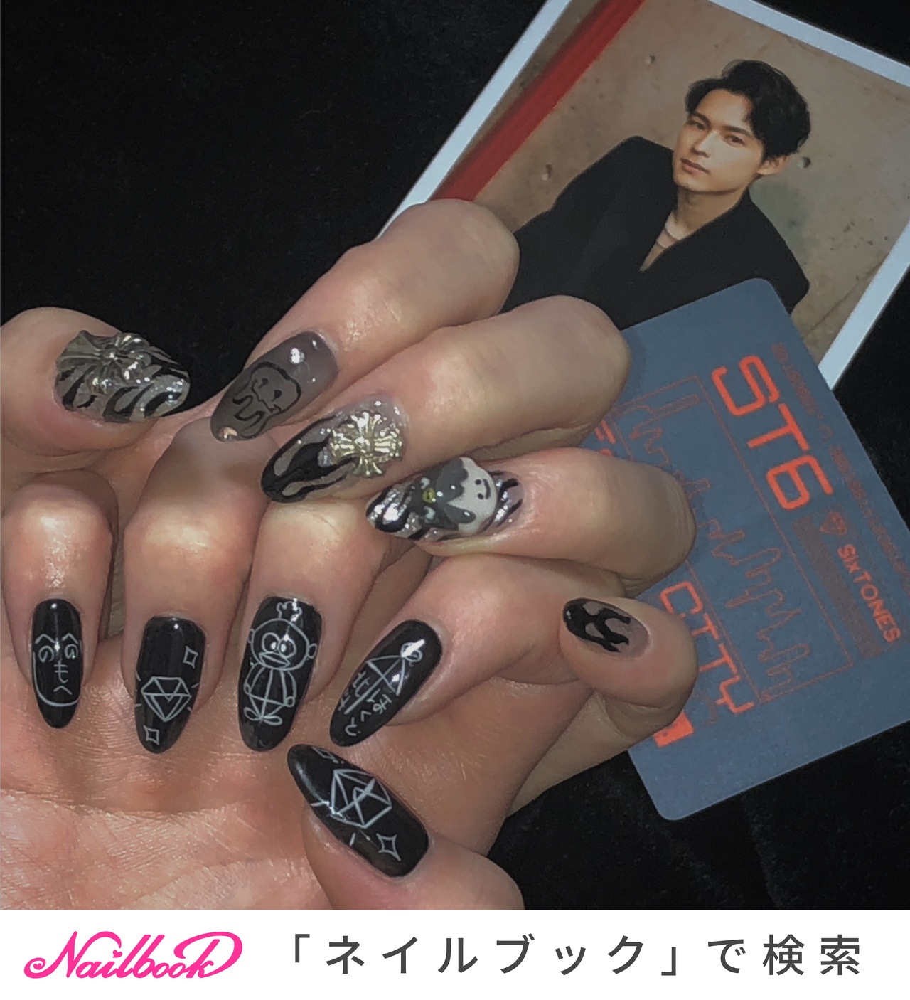 オーダーネイルチップ　推しネイル 松村北斗ネイル 痛ネイル　フルオーダー受付中 オーダーネイルチップ 推しネイル 松村北斗 痛ネイル フルオーダー受付中