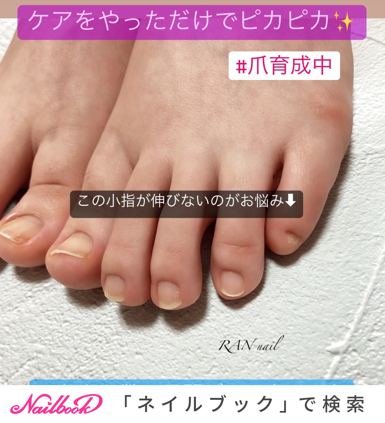 オールシーズン リゾート オフィス ブライダル フット Ran のネイルデザイン No ネイルブック