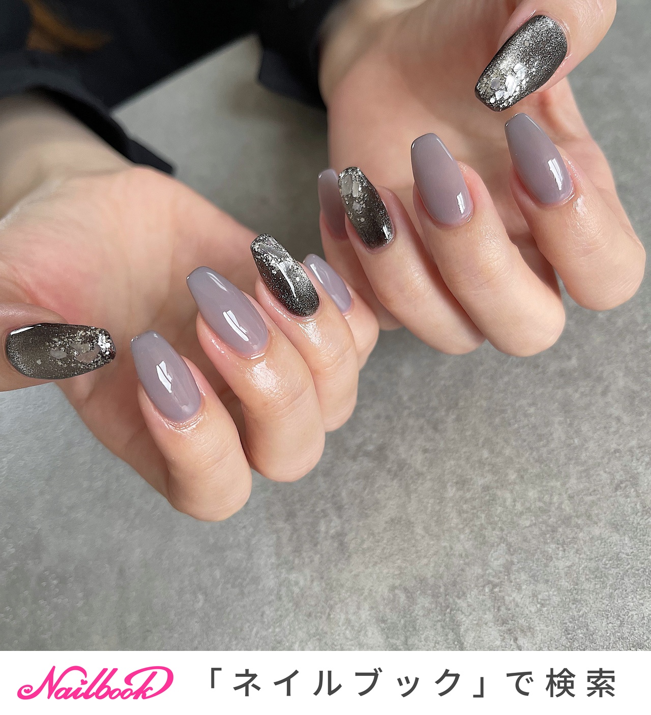 Amazon.co.jp: 誰にでもできて、驚くほどファンがつく ネイルの