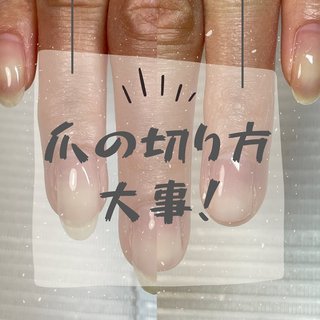 爪の切り方のネイルデザイン ネイルブック