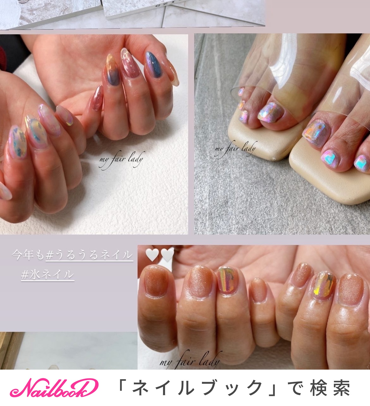 市場 ネイルパフェ オーロラドロップストーン 8粒入り うるうるネイル 05ピンク