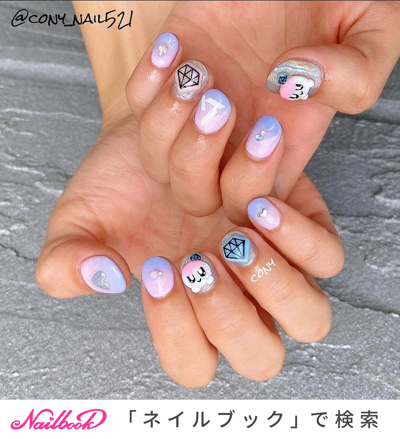 オールシーズン/ライブ/グラデーション/痛ネイル/3D - CONY NAILの