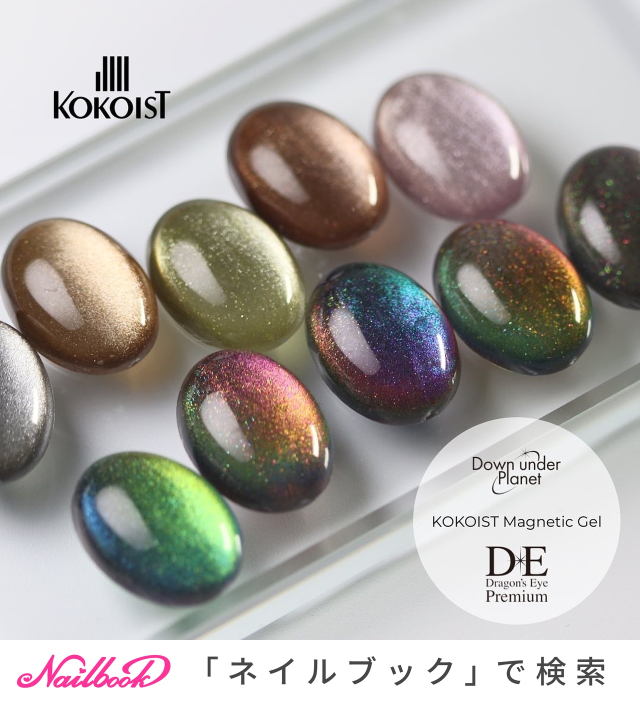 KOKOIST まとめ売り KOKOIST【公式】のネイルデザイン[No.7440176]｜ネイルブック