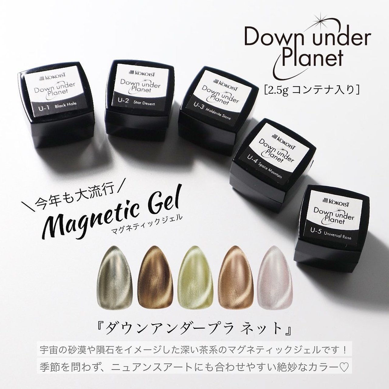 KOKOIST まとめ売り KOKOIST【公式】のネイルデザイン[No.7440176]｜ネイルブック