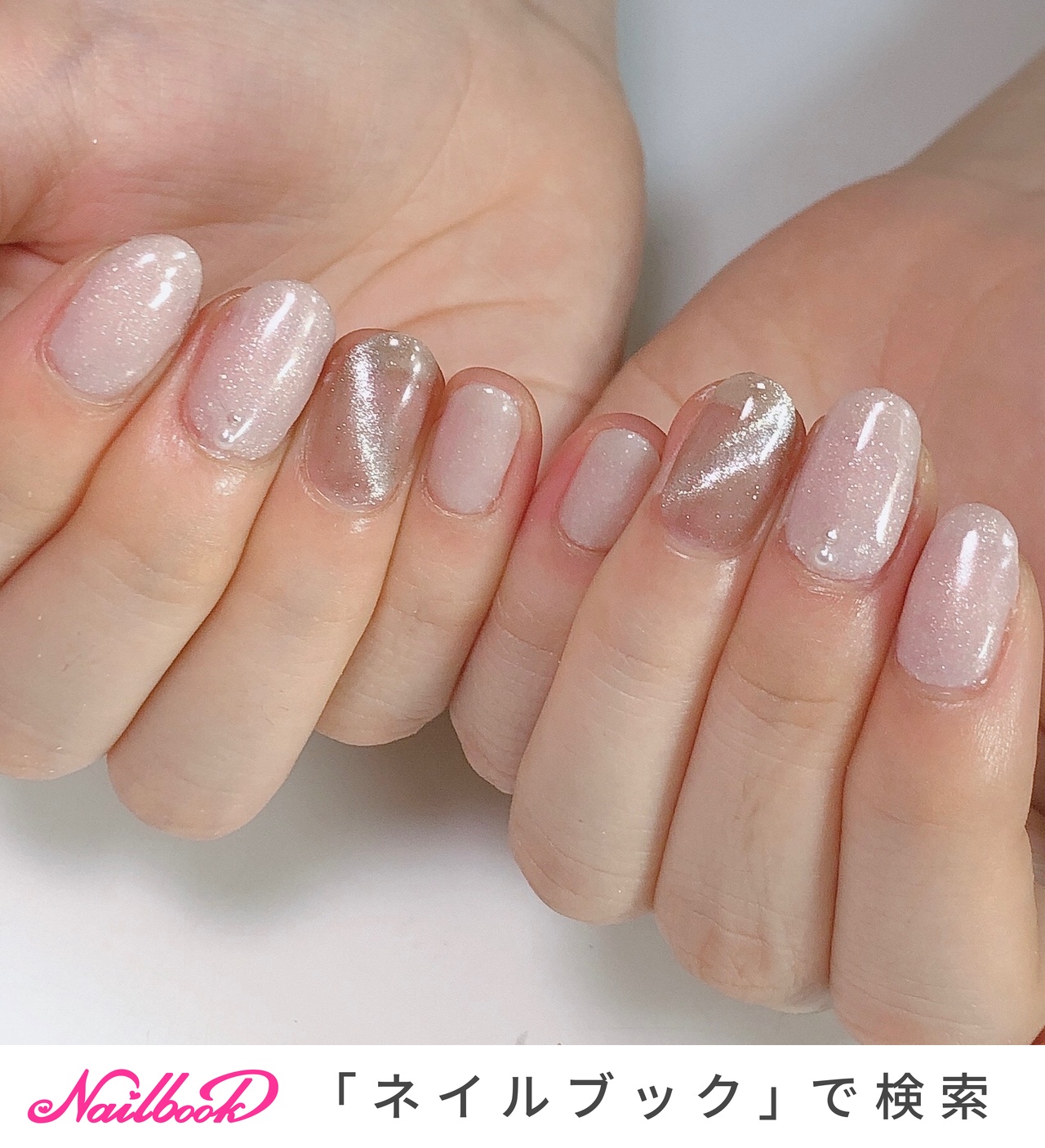 ショート/ラウンド/ベージュ/ピンク/ジェルネイル - salonS・402の 