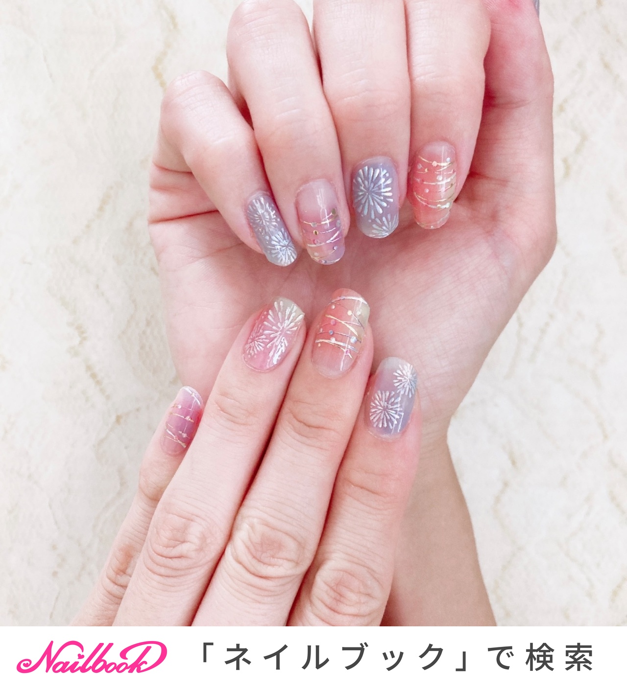 小春日和様ネイルシール 成人式ネイルのネイルデザイン | 貼るジェルネイル｜セリア -今年の100