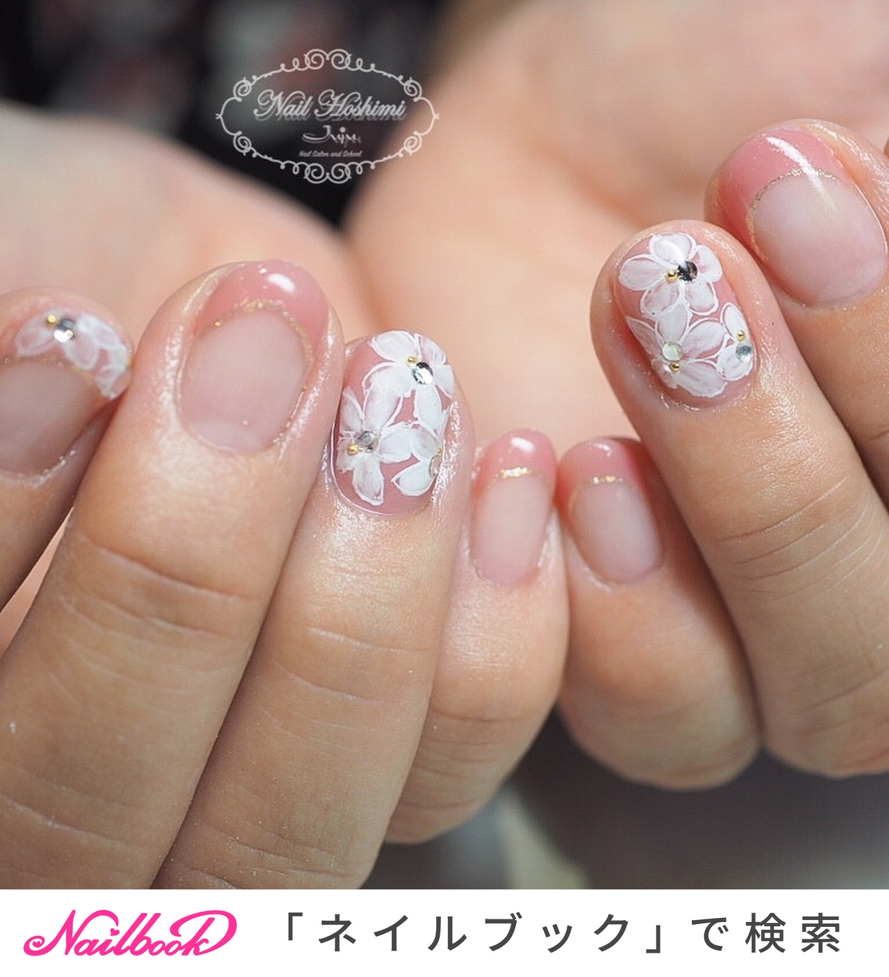 オールシーズン/ハンド/フレンチ/フラワー/ショート - 星川美香