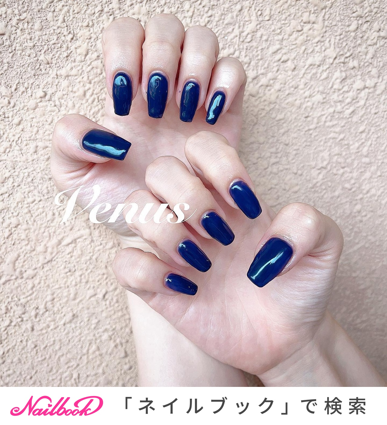 夏/ハンド/ワンカラー/ネイビー - *✿ℕ𝕆ℝ𝕀𝕂𝕆✿*のネイルデザイン