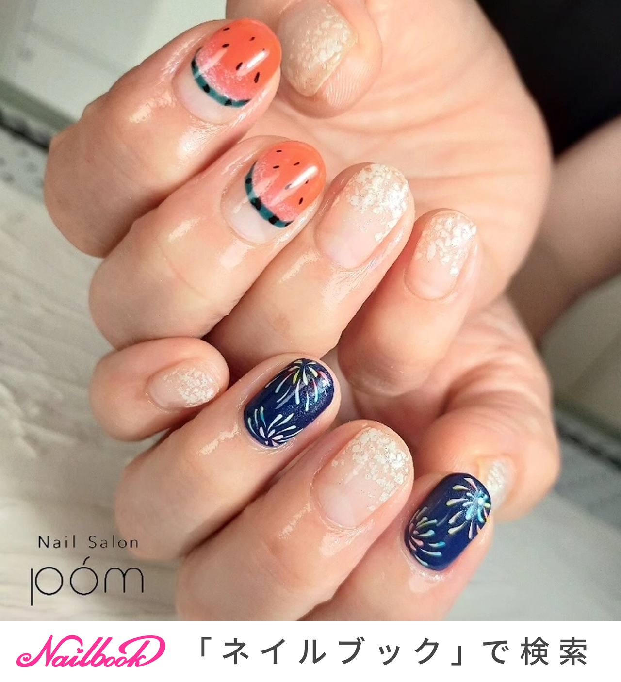 夏 海 リゾート ライブ ハンド Nail Salon Pomのネイルデザイン No ネイルブック