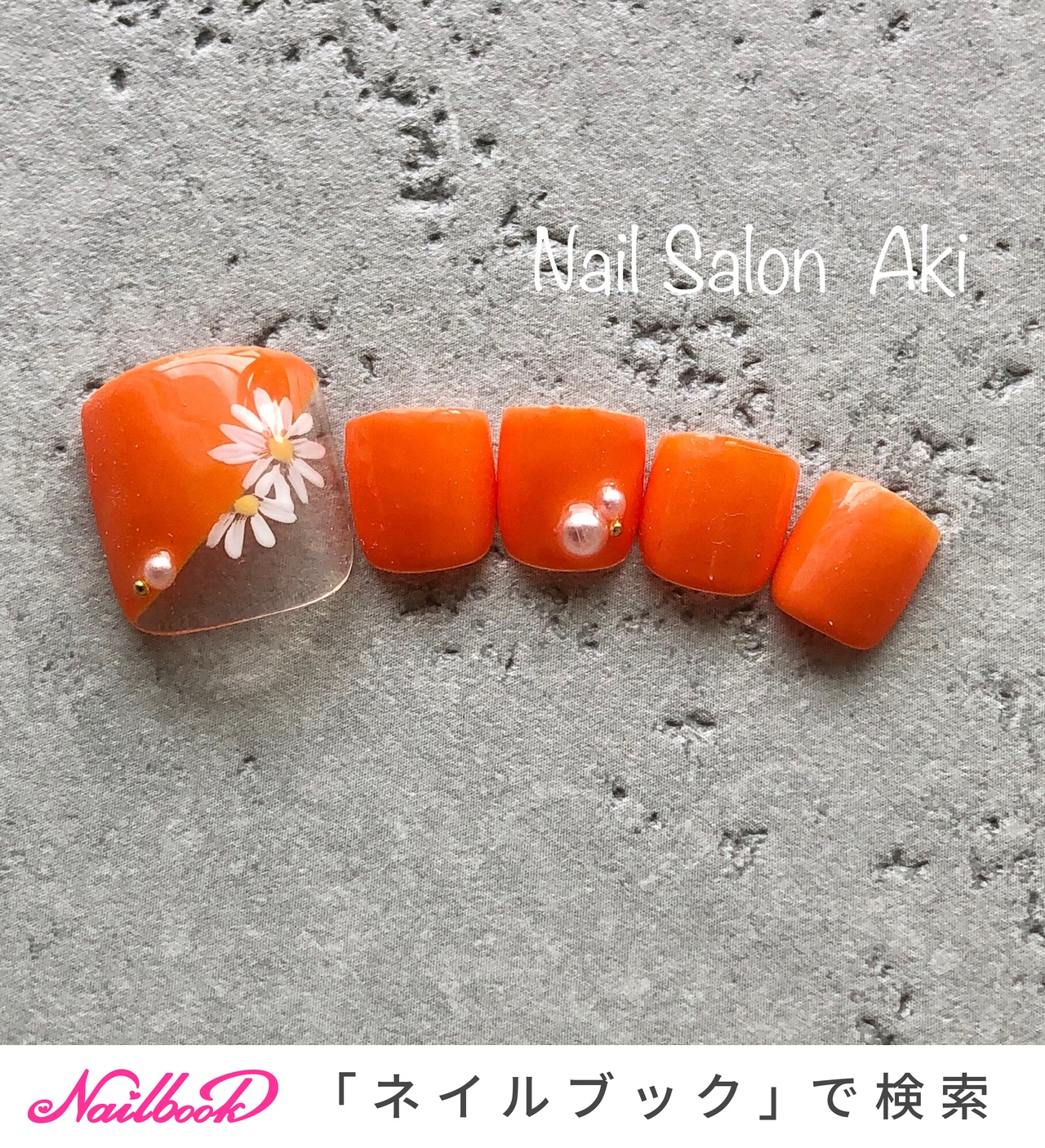 夏/オールシーズン/海/リゾート/フット Nail Salon Akiのネイルデザイン[No.7473518]｜ネイルブック