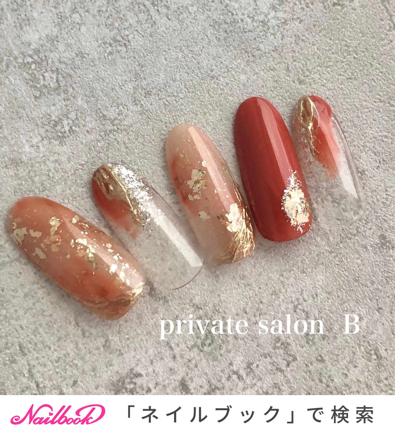 夏/秋/ハンド/ニュアンス/キラキラ - Ann charmant【相模原💅橋本駅