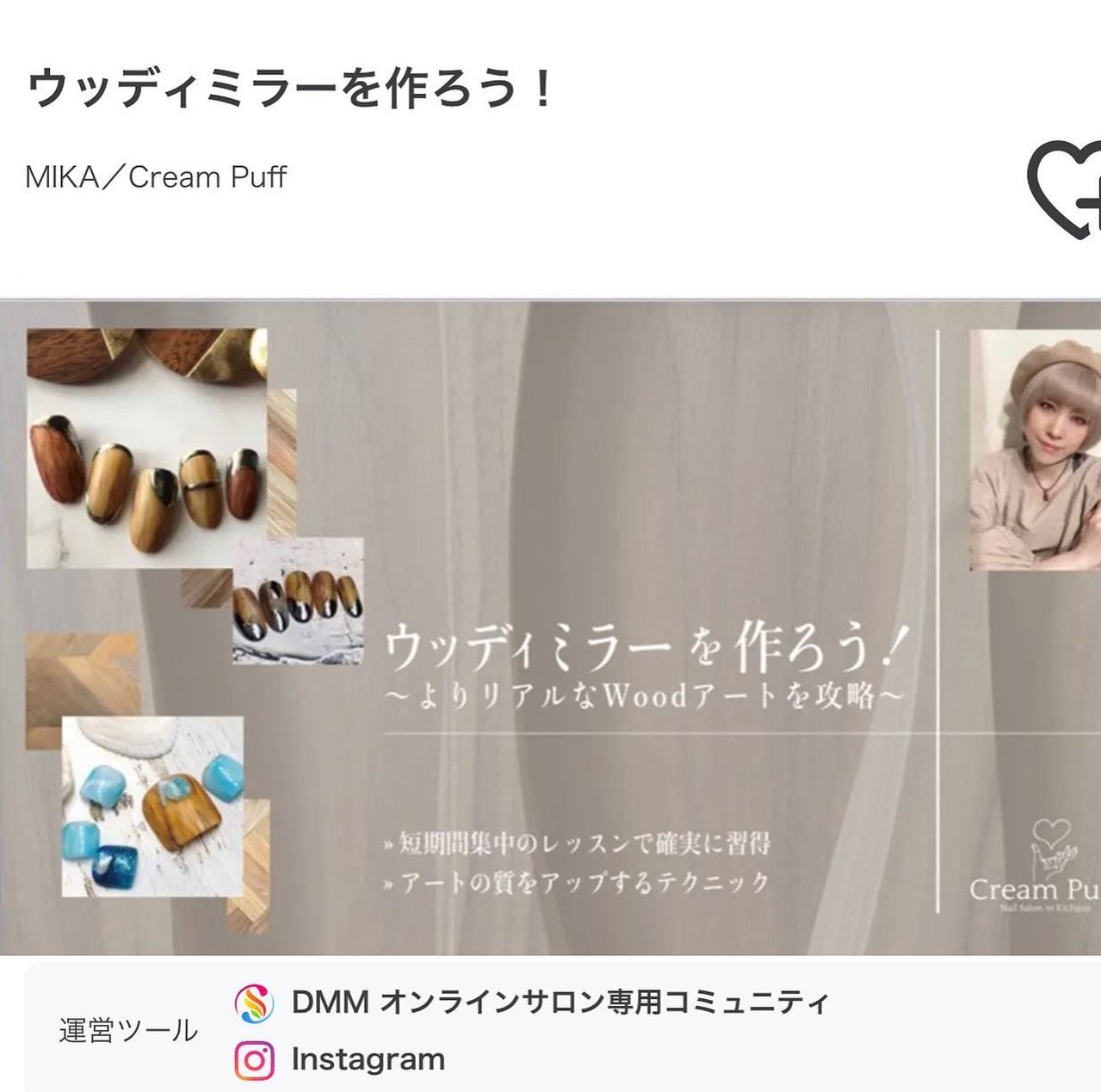 春/夏/秋/冬/3D - CreamPuff／吉祥寺店のネイルデザイン[No.7483092