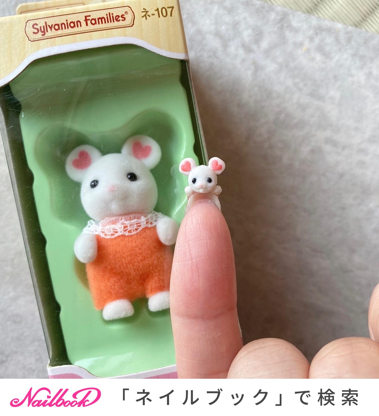 3dネイルパーツ ネイルパーツ シルバニア うさぎ くま ぱんだ 赤ちゃん ...