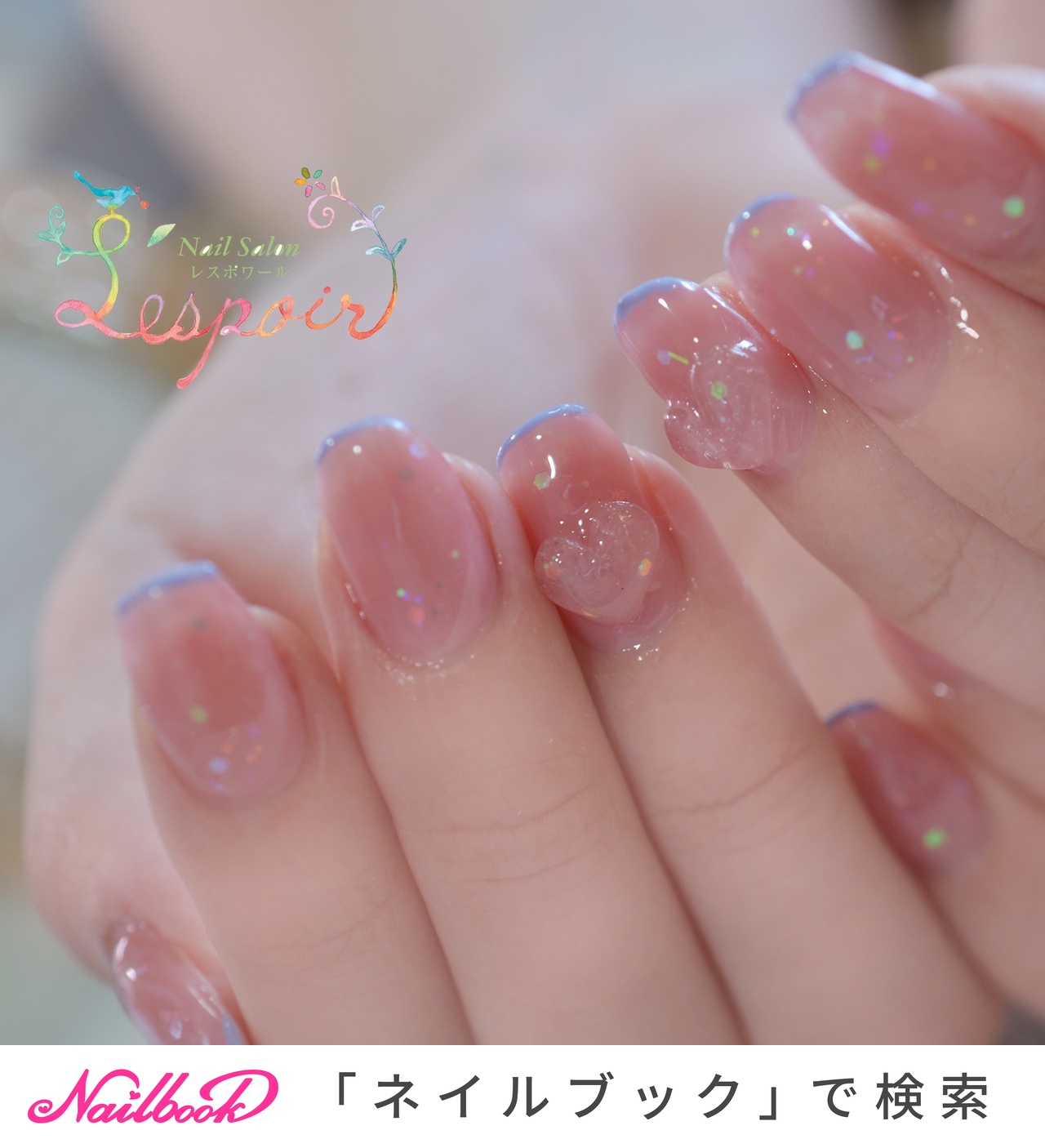 ネイルパーツ　LOVE ラブ　羽　ハート　可愛い　キラキラ　3Dパーツ　セブチ ネイルパーツ LOVE ラブ 羽 ハート 可愛い キラキラ 3Dパーツ セブチ
