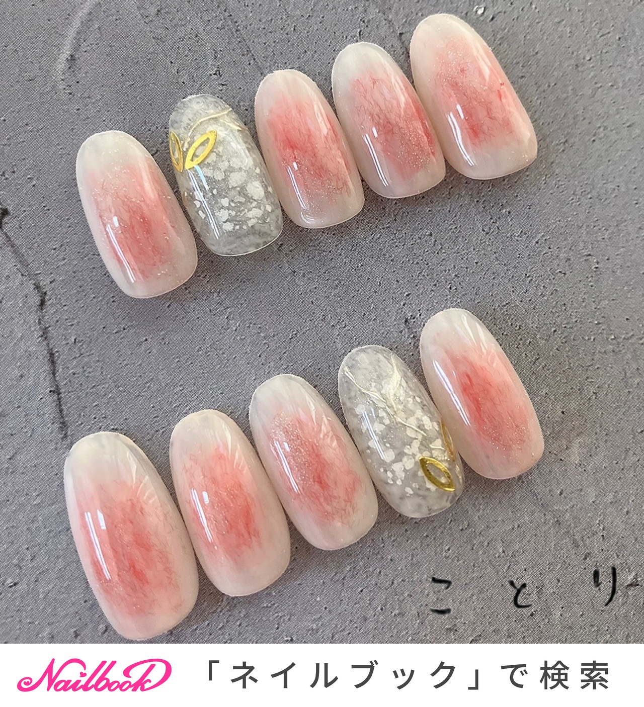 ことり様 オーダーネイルチップ 1280_lc