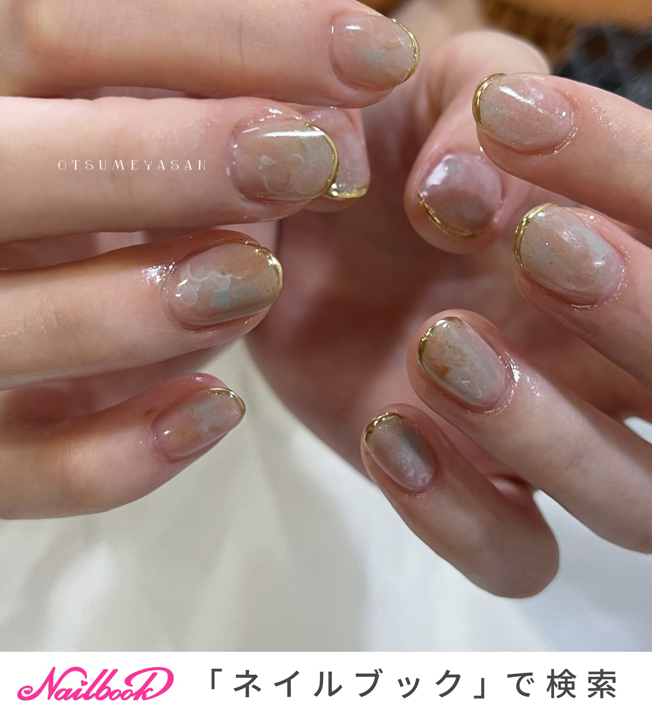 アイボリーオーロラゴールドニュアンスネイル シェル ミラー 韓国 ちゅるん 秋 アイボリーオーロラゴールドニュアンスネイル シェル ミラー 韓国 ちゅ