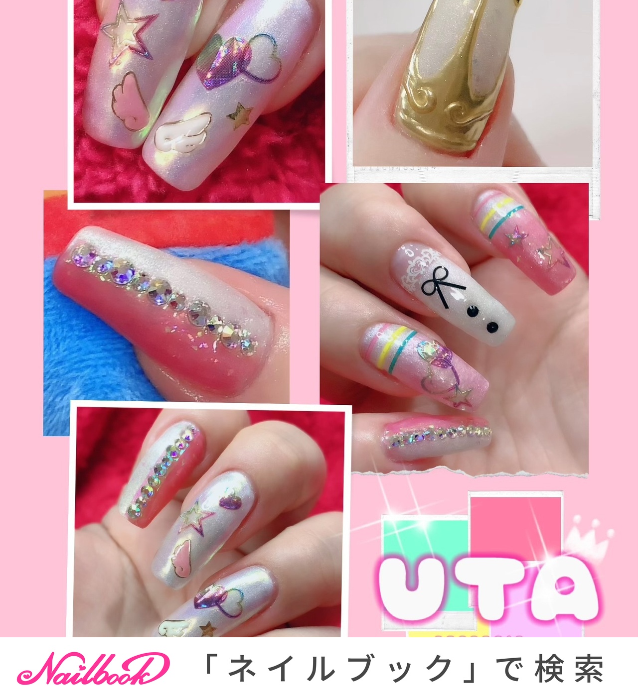 ハート　痛ネイルオーダー ✮ my nail MECHATU-A ☆/ 11.12月ご予約承っております