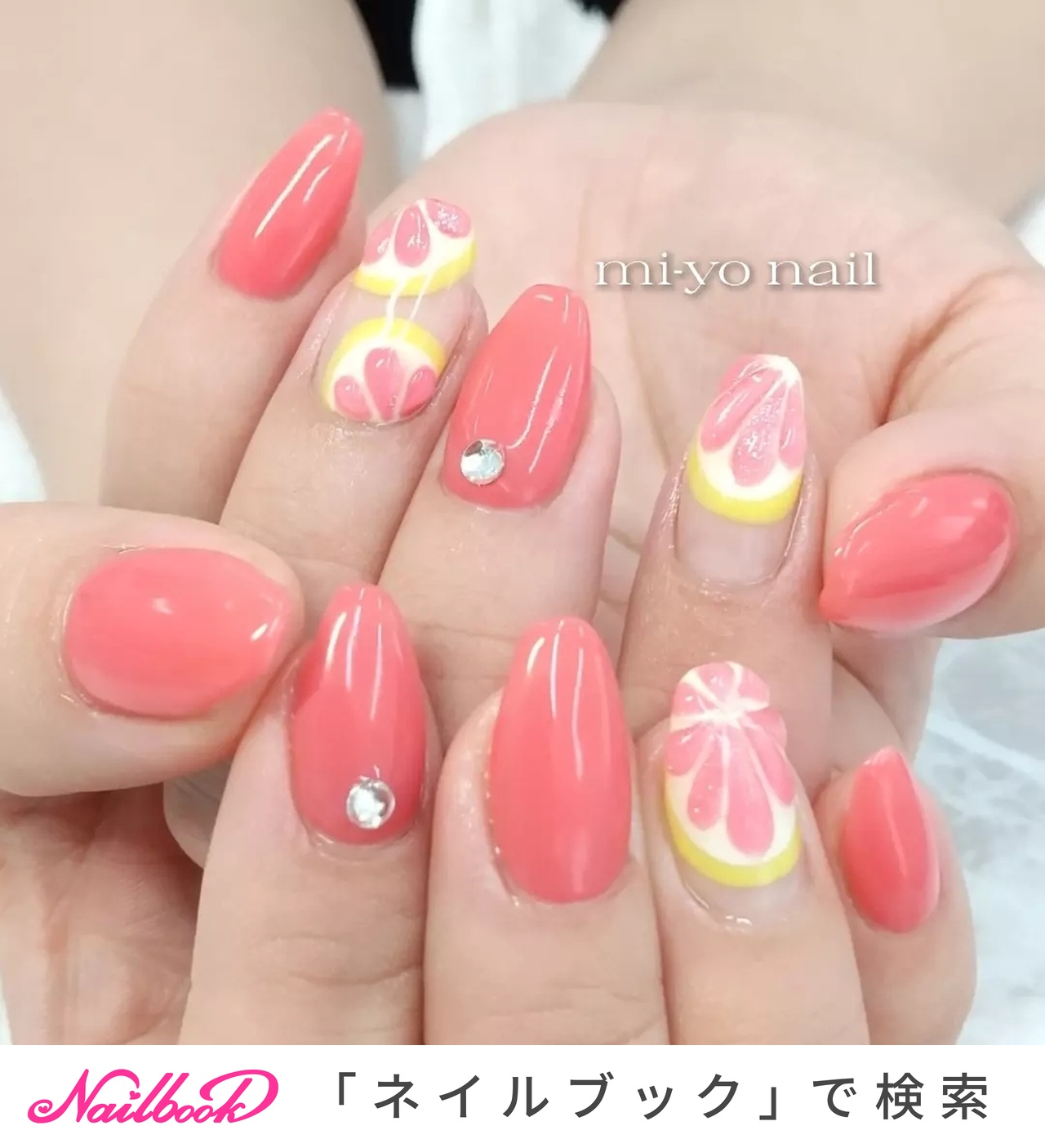 ネイルチップオーダー フルーツネイル ピンクグレープフルーツ 個性派 夏ネイル ネイルチップオーダー フルーツネイル ピンクグレープフルーツ