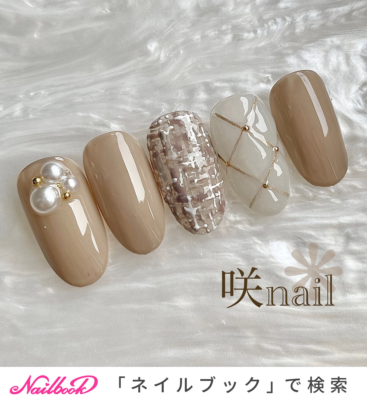 人気順 キルティングのネイルデザイン ネイルブック