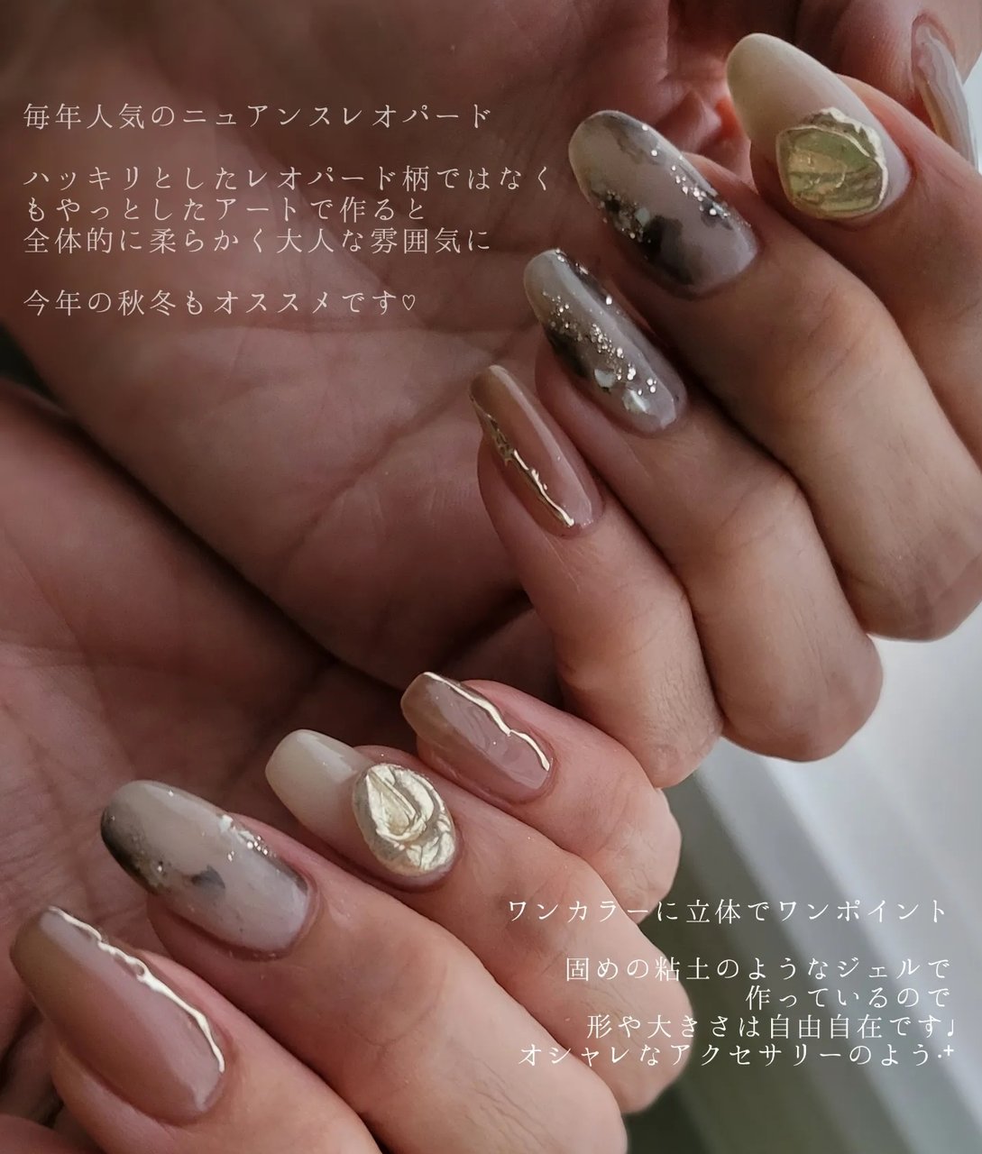 秋 冬 ハンド ワンカラー ミラー 千葉市稲毛プライベートネイルサロンreplus 原絵理のネイルデザイン No ネイルブック