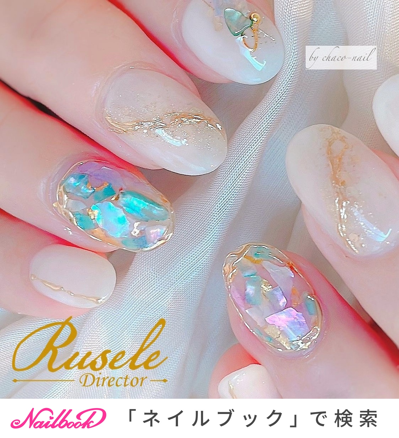 七夕 水色 ディズニーネイルのネイルデザイン ネイルブック