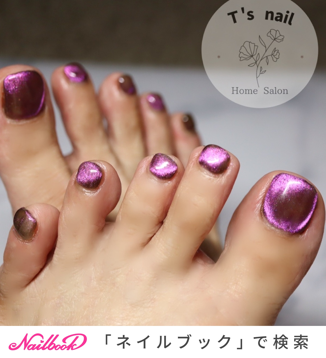フットネイル台 ネイル台 フットネイル台