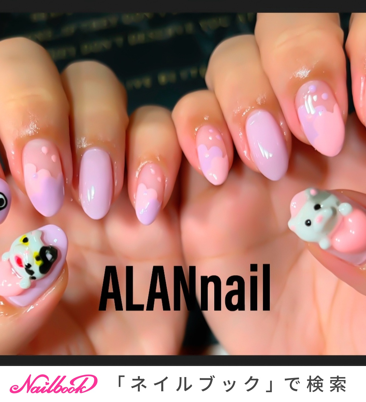 おすすめ順｜#スプラトゥーンのネイルデザイン(4ページ目