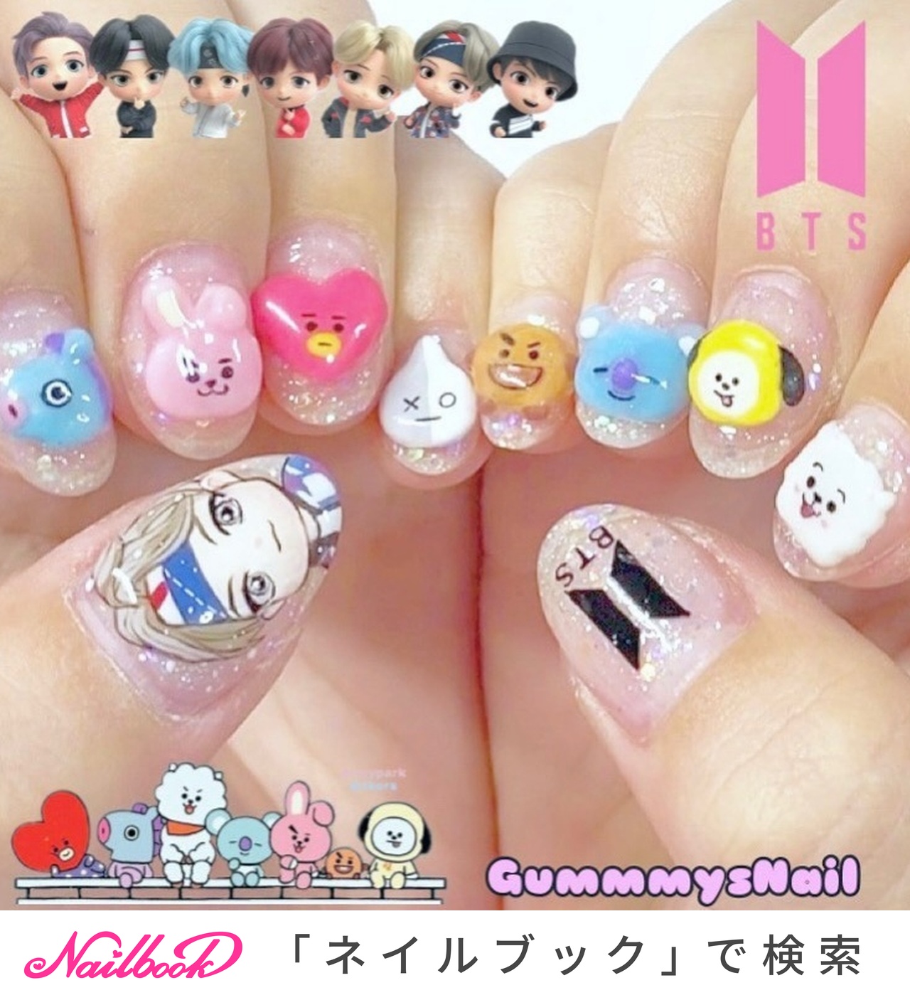 BT21 ネイルパーツ BTS好きな方 | otsumami.nail