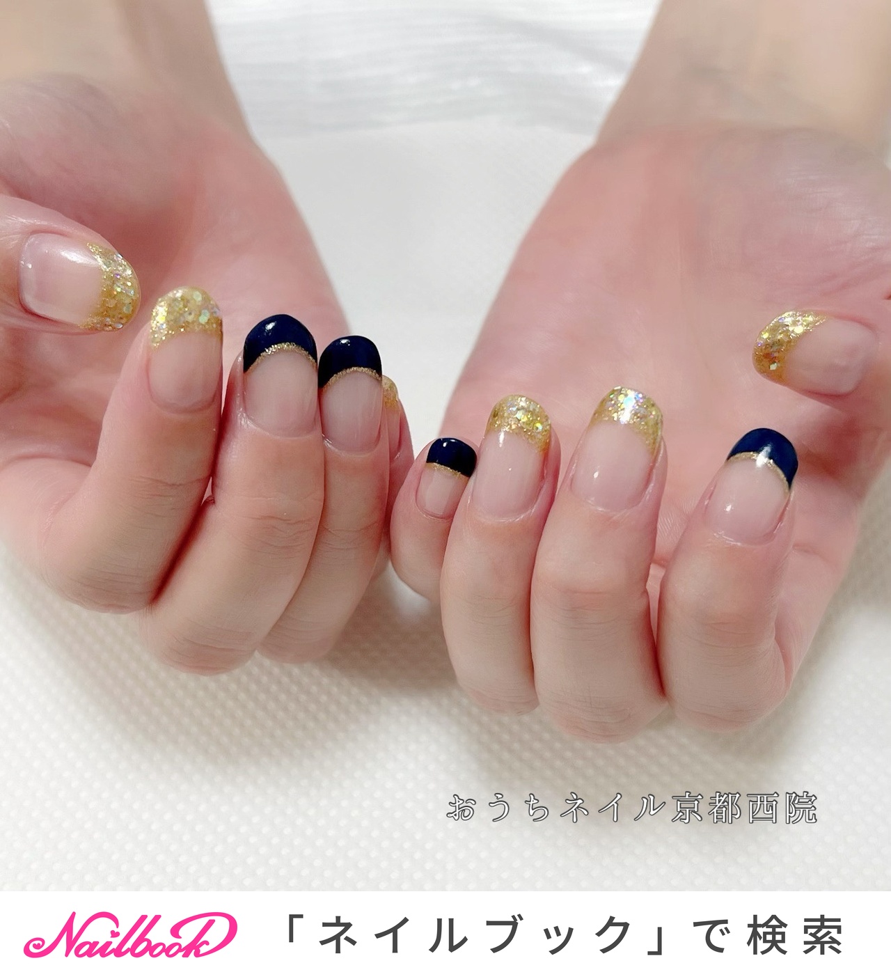 新品　エバーネイル　リピネイル　ゴールドフレンチ 新品 エバーネイル リピネイル ゴールドフレンチ AuroraFrench