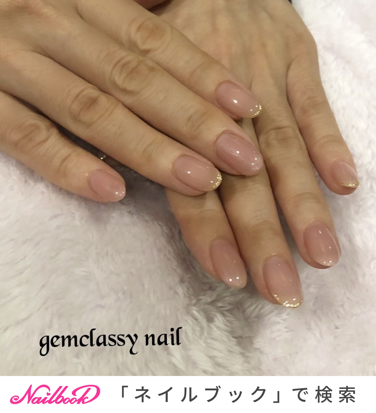 オールシーズン/ハンド/ワンカラー/ジェルネイル - gemclassy2017のネイルデザイン[No.7550036]｜ネイルブック