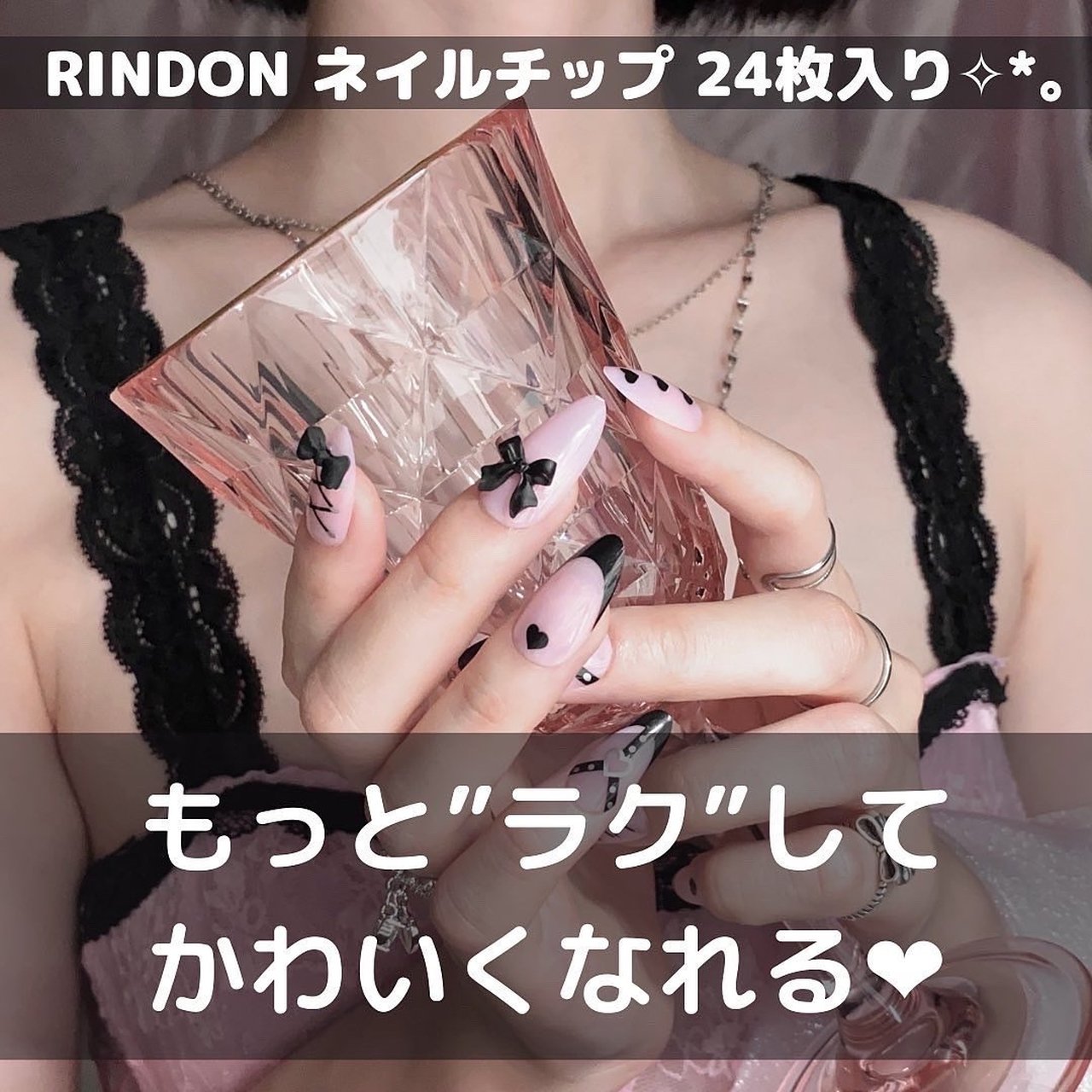 りん様　ネイルチップ りん様専用オーダーネイルチップ
