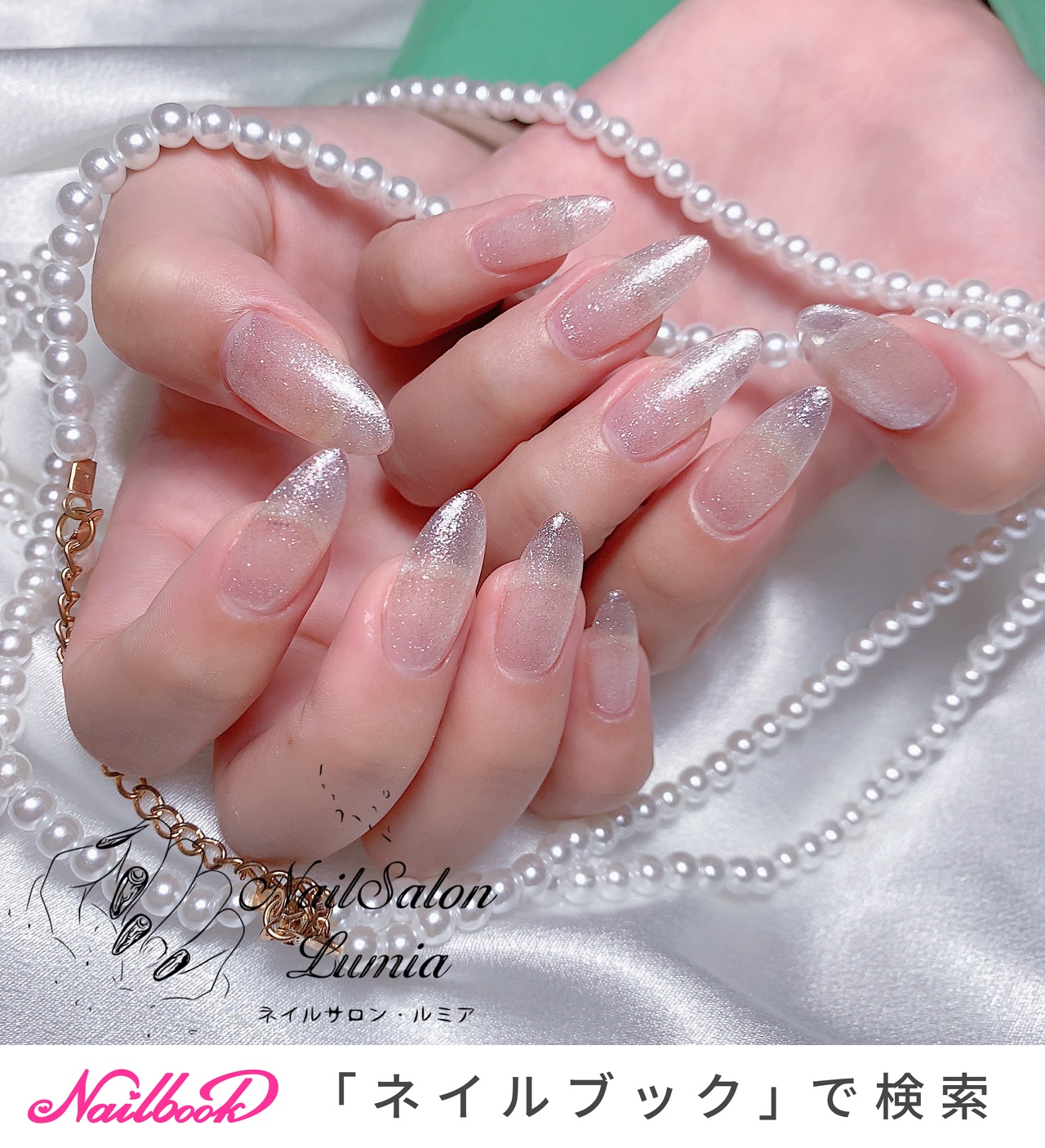 ハンド/オーバル/スカルプチュア/お客様 - ルナのネイルデザイン[No