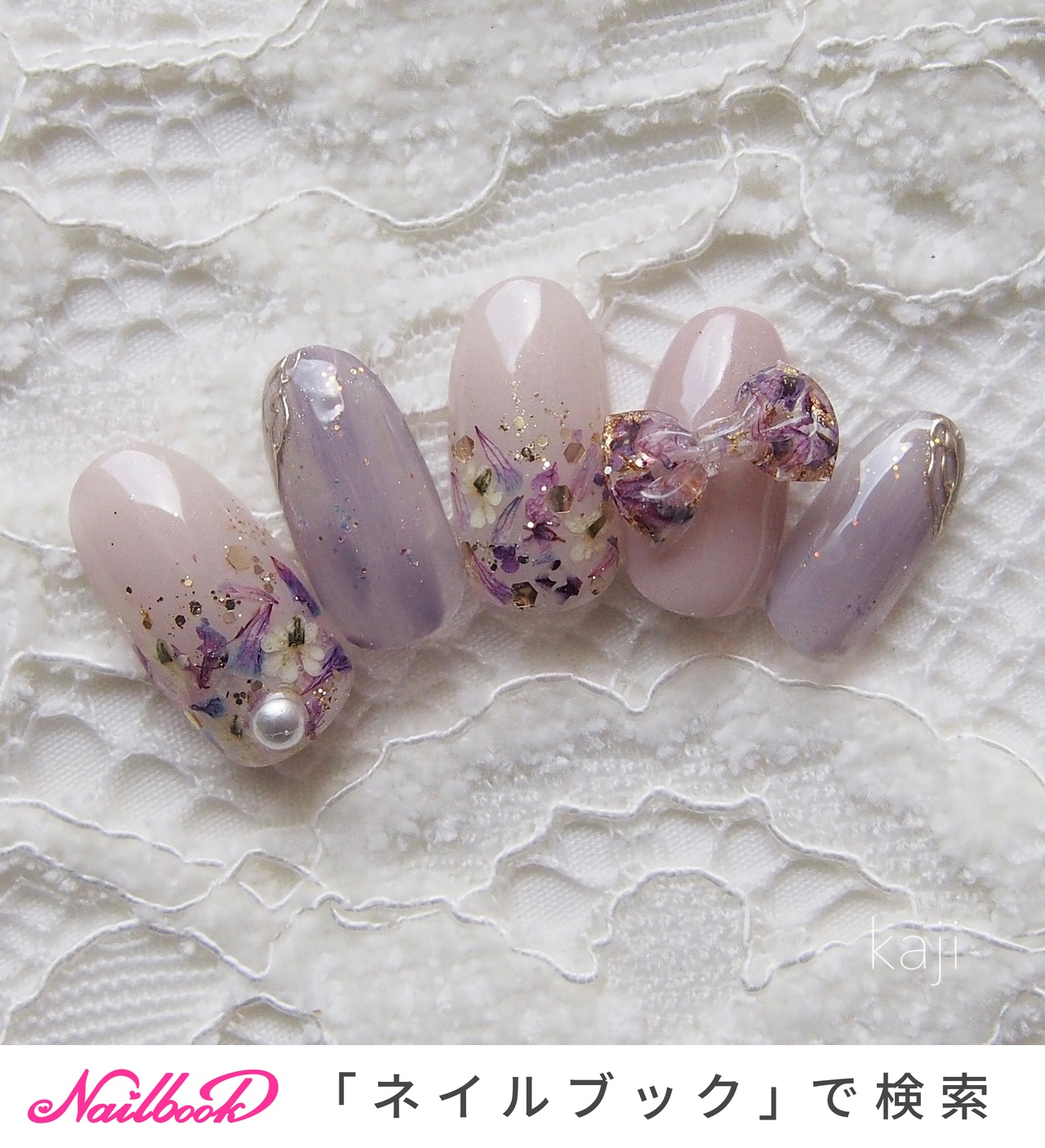 No.343 ネイルチップ　ニュアンス　押し花　うるうる　キラキラ　秋　桔梗　花 1280_lc