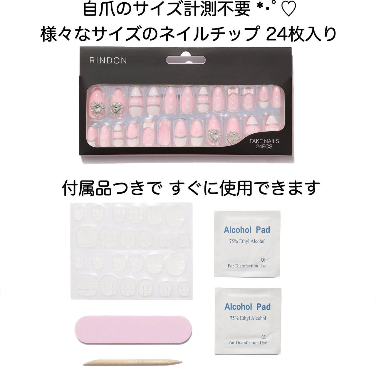 お正月/成人式/バレンタイン/ライブ/ハンド - 地雷系・量産型の24枚