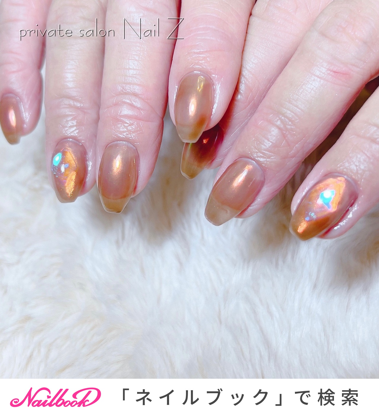 ネイルンページ ハンド/オーロラ/キラキラ/ロング/オーバル - Nail Z