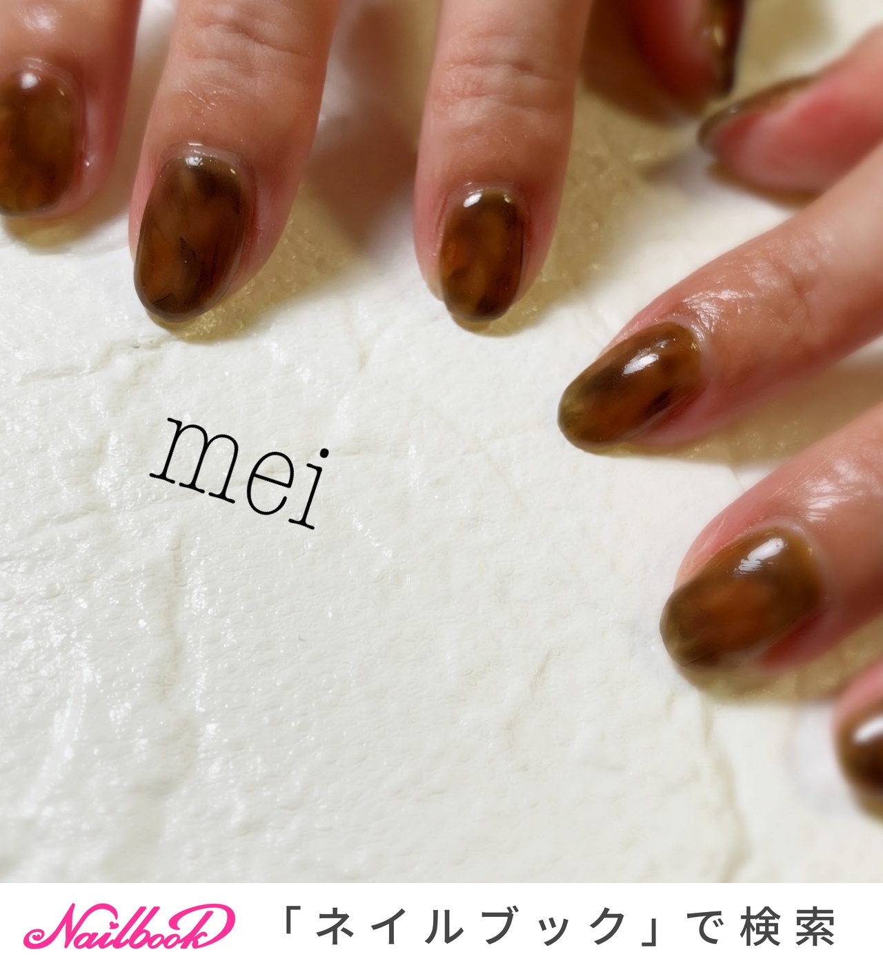 aiのネイルデザイン[No.7566116]｜ネイルブック