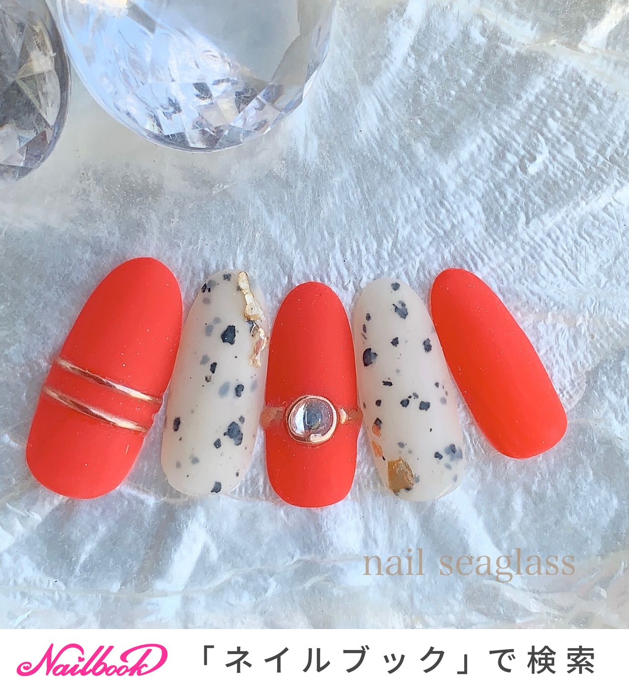 秋/オールシーズン/デート/女子会/ハンド nail seaglass💅 のネイルデザイン[No.7578978]｜ネイルブック