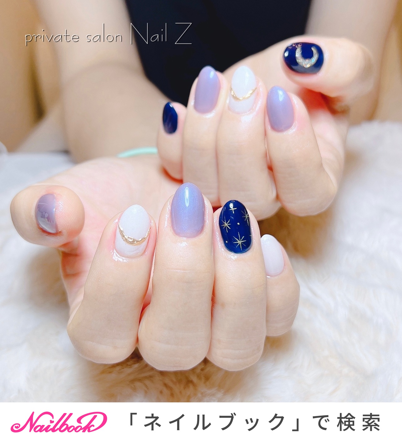 星 ネイビー パープルのネイルデザイン ネイルブック