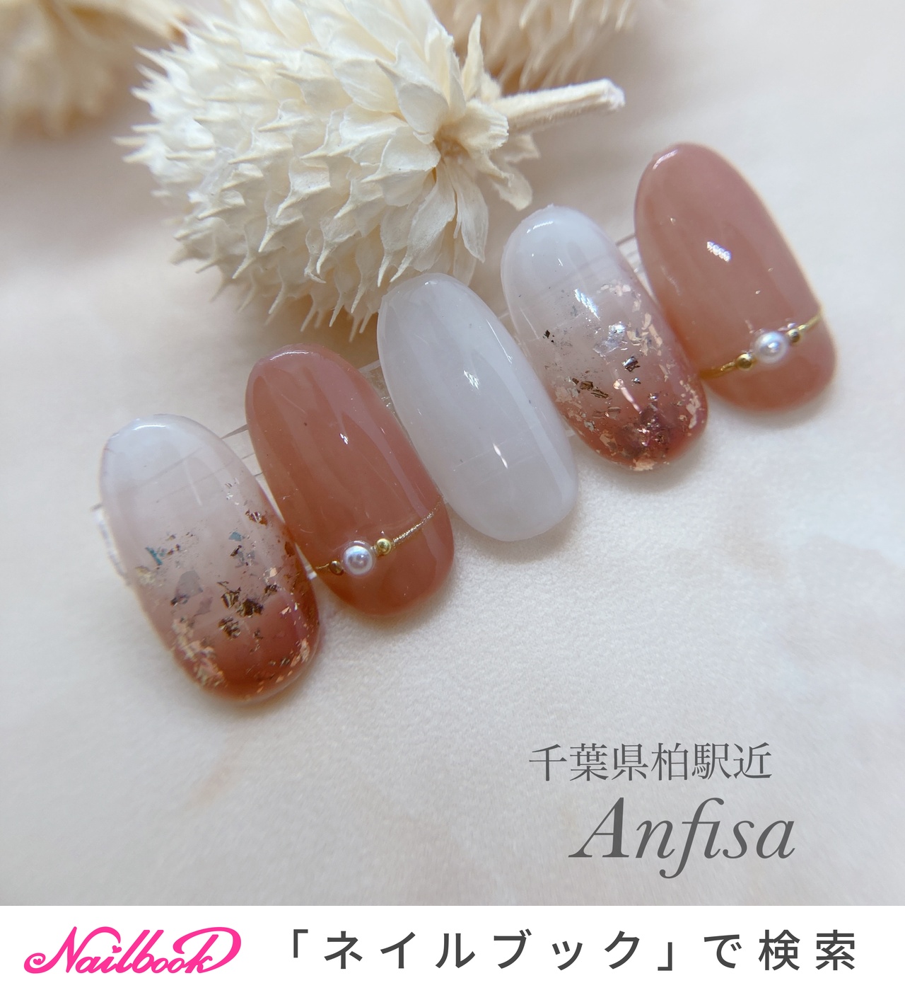 リング｜ネイルブック