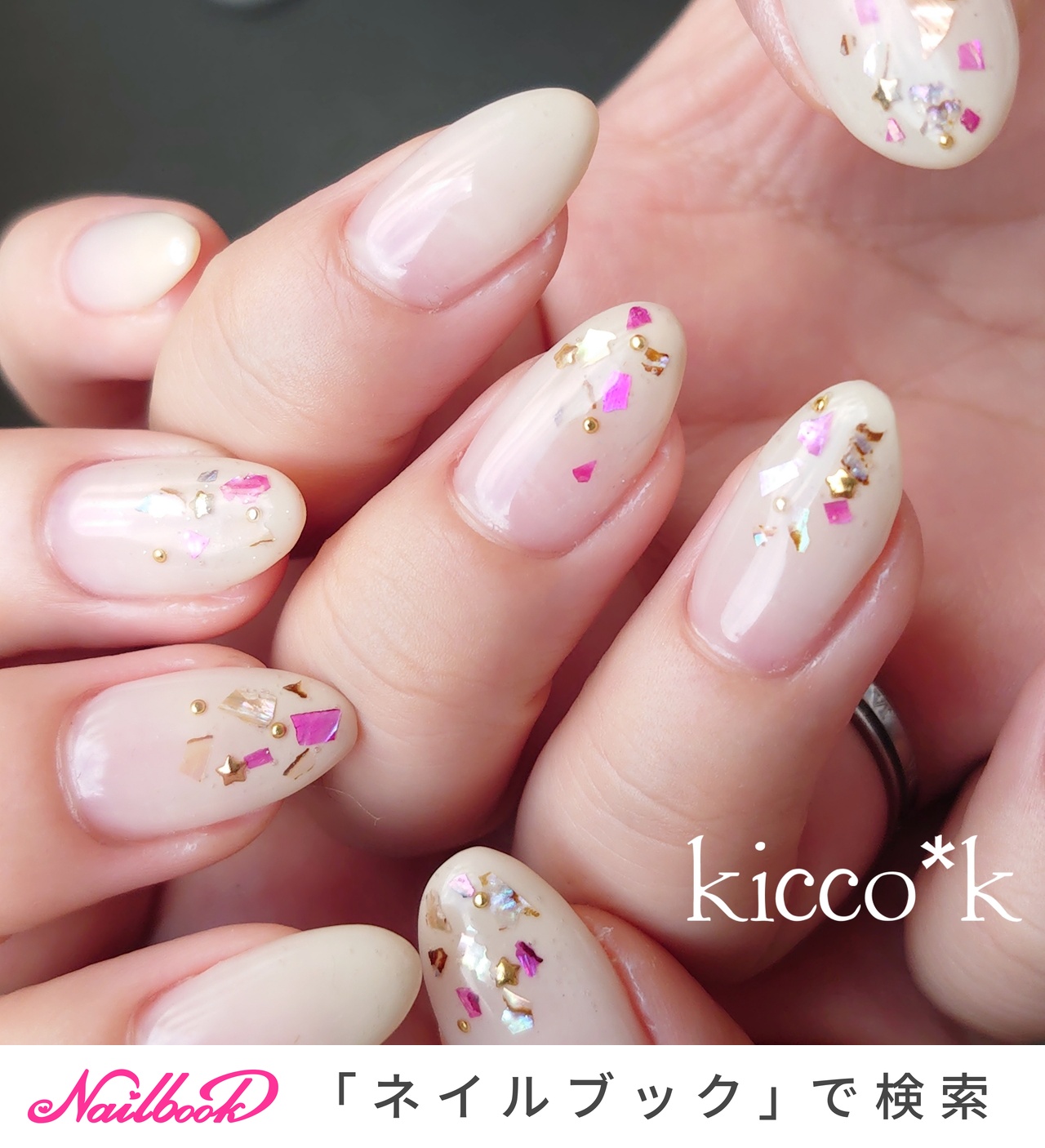 ネイルスタッズ