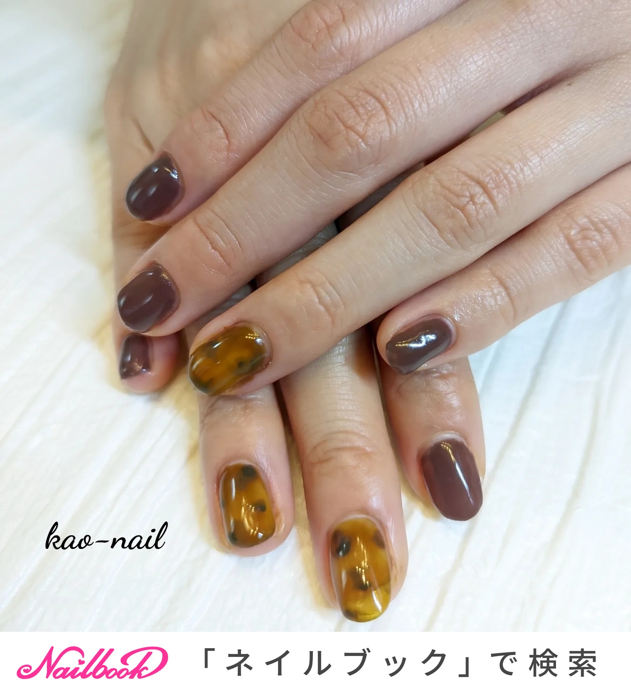 茶色ネイルデザインのネイルデザイン ネイルブック