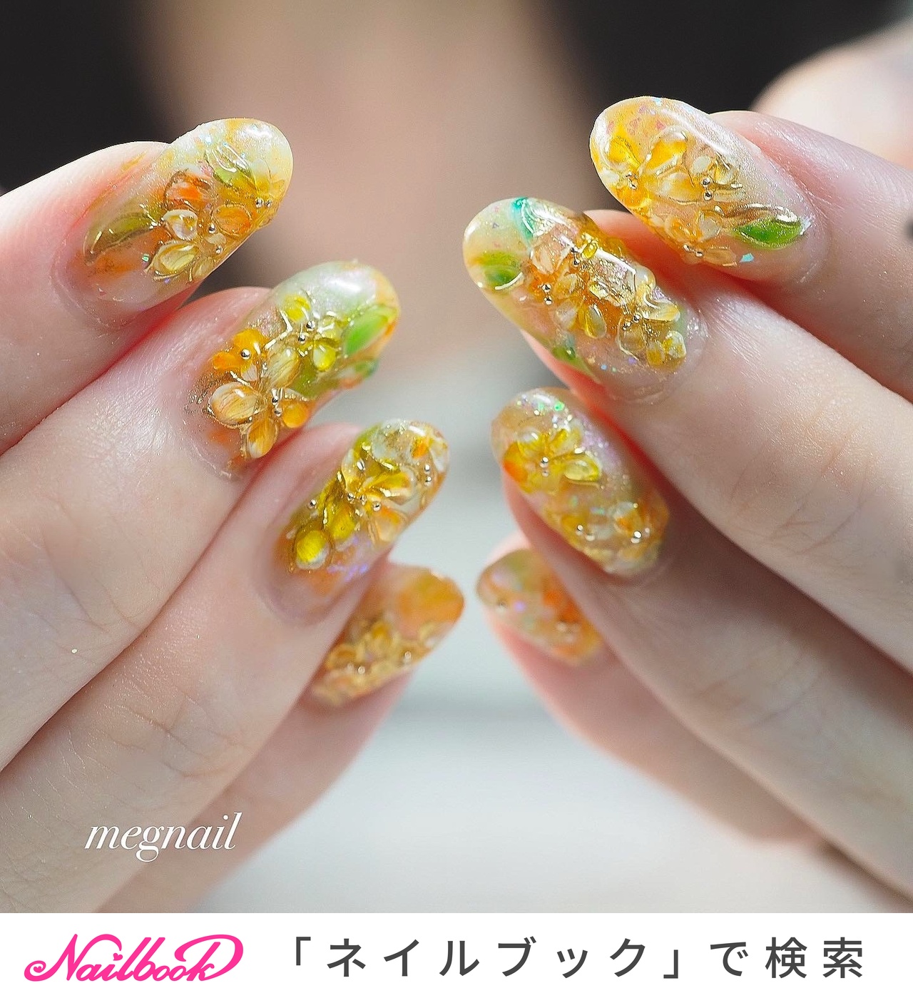 cherry blossom様 【345】金木犀 ネイルチップ 再制作