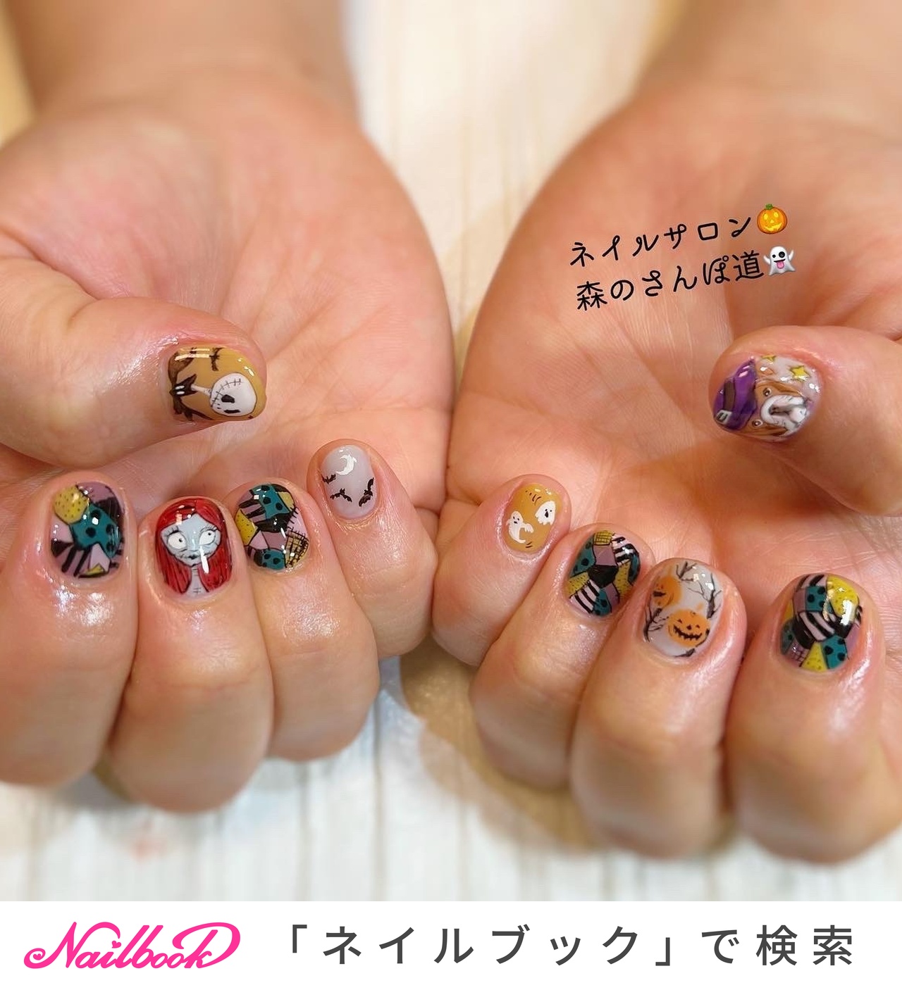 ディズニーハロウィンのネイルデザイン ネイルブック