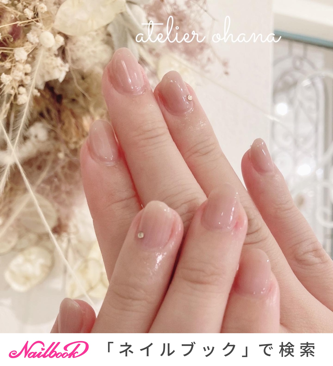 nail atelier oha＊naのネイルデザイン[No.7628873]｜ネイルブック
