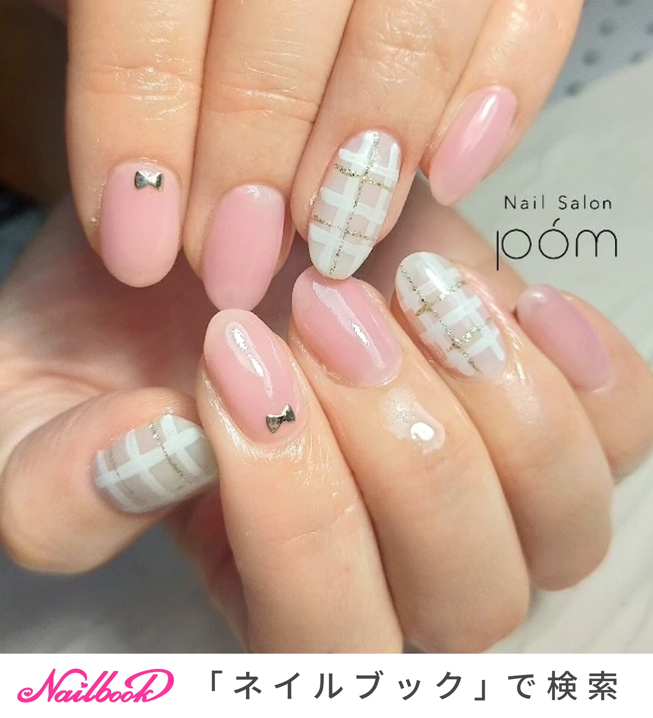 オールシーズンオフィスデート女子会ハンド Nail Salon Pomのネイルデザイン No7634974 ｜ネイルブック 0719