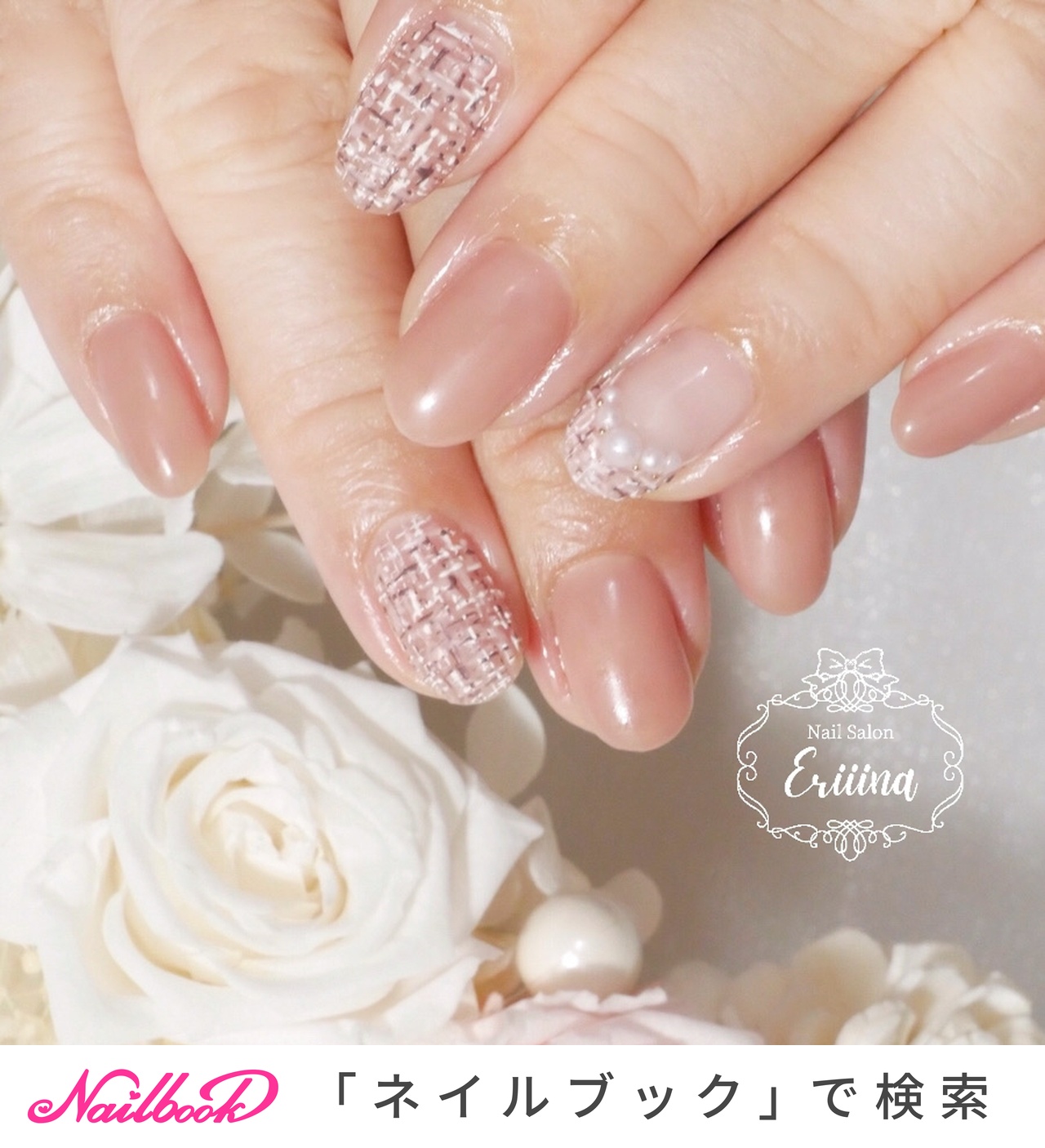 MAISON de natureスモーキーフレンチカラー5個セット MAISON de natureスモーキーフレンチカラー5個セット