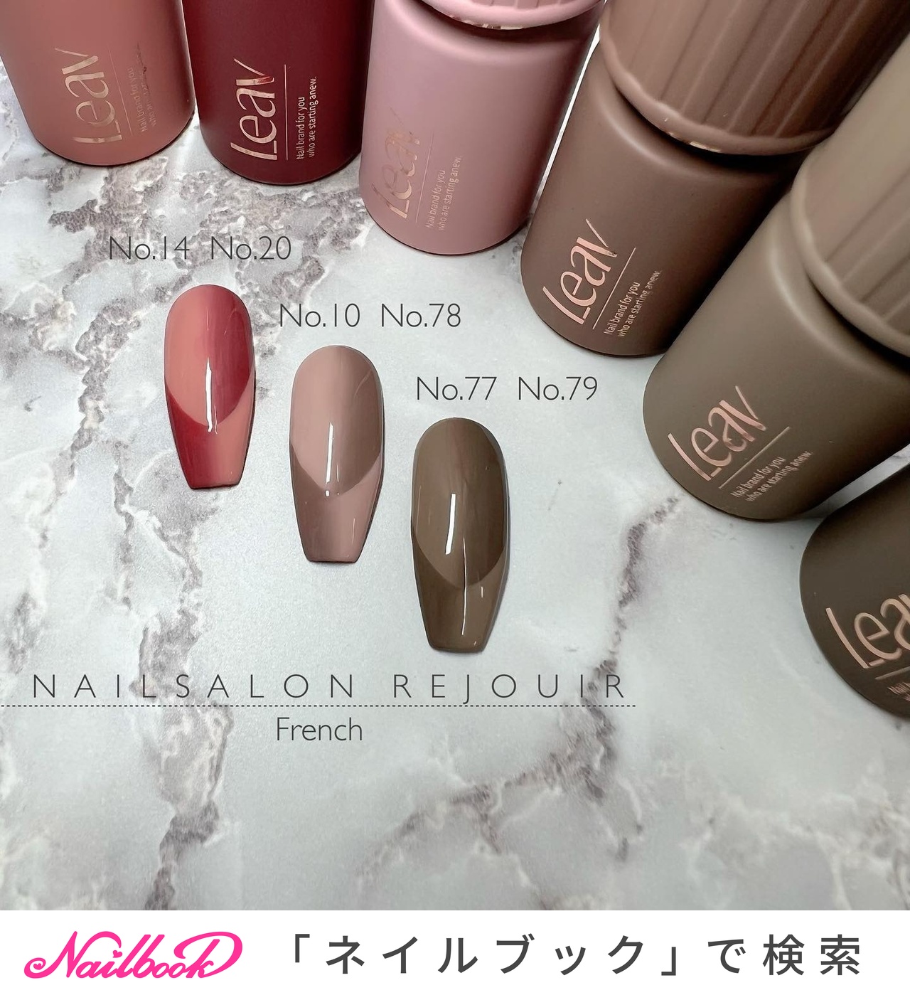 Rejouirのネイルデザイン[No.7649289]｜ネイルブック