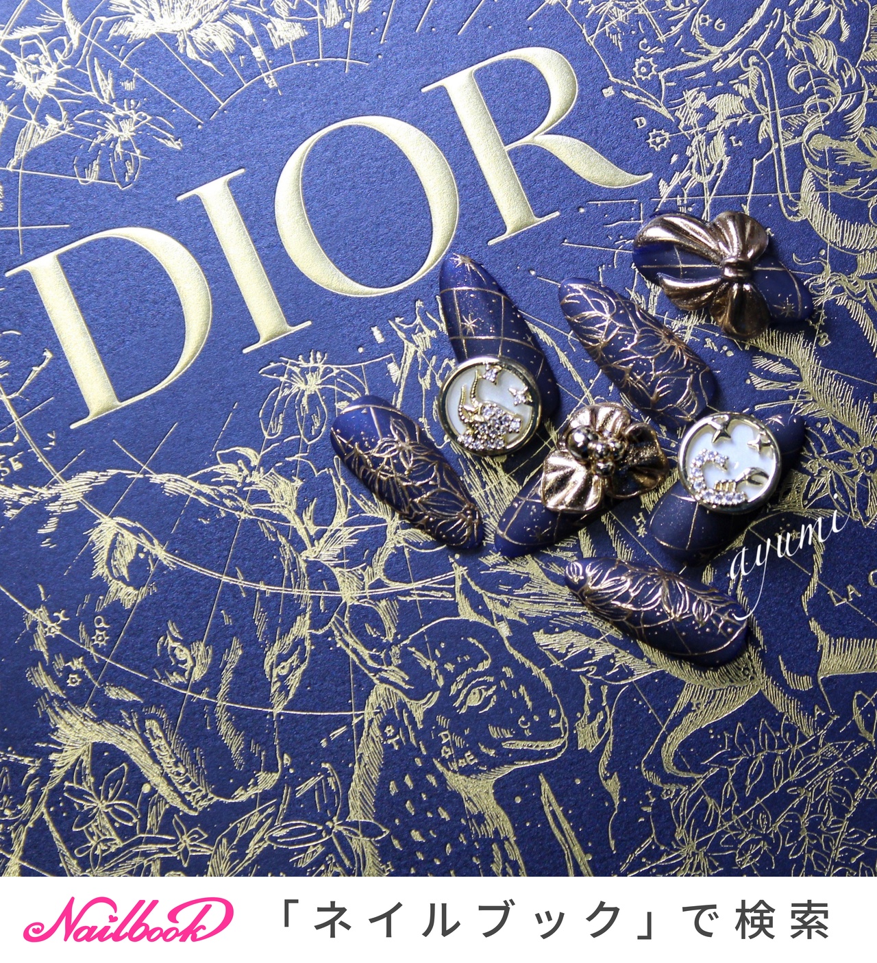DIORネイルケアセット ミラー&ボックス付 Dior（ディオール）の