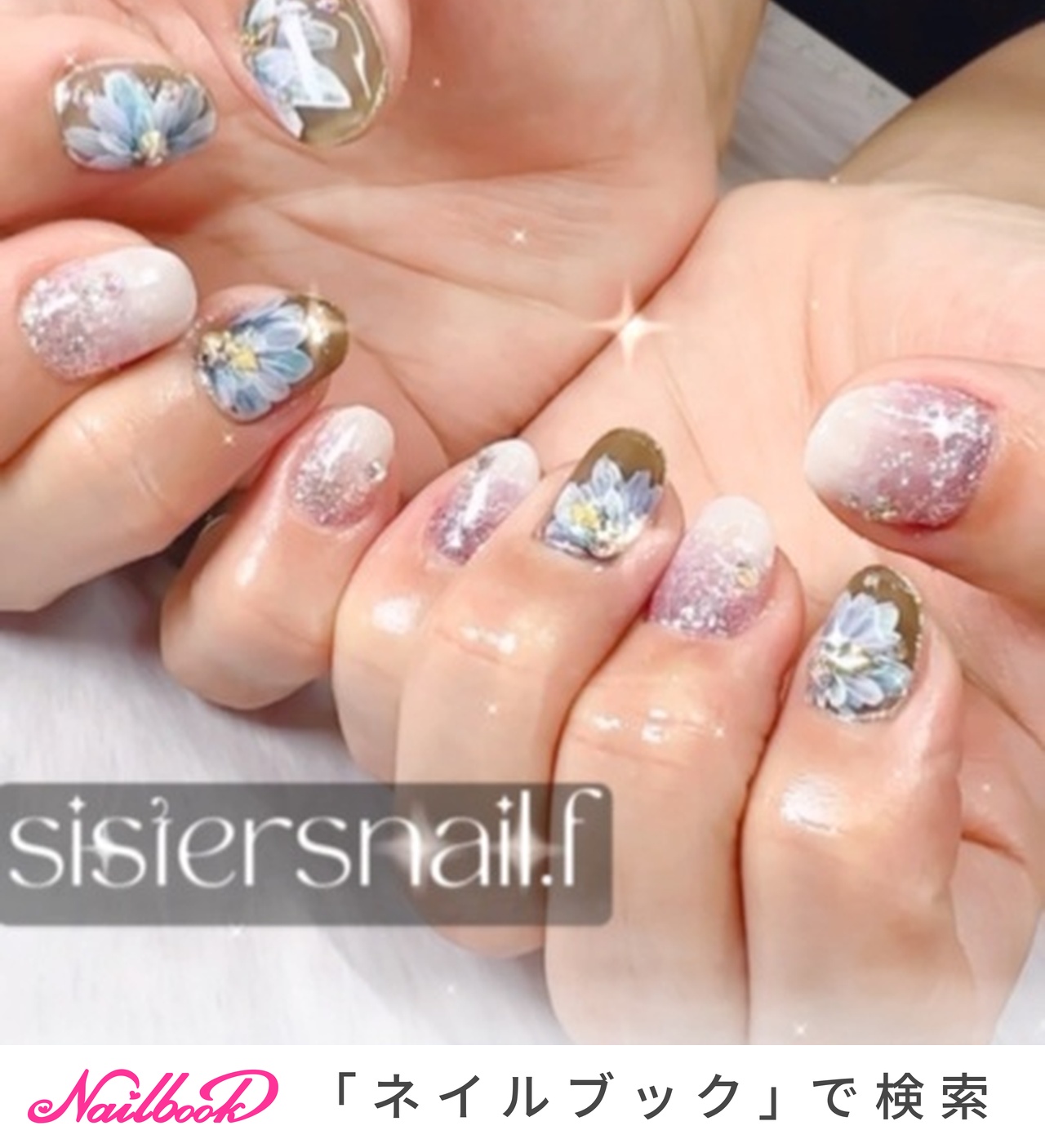 レビューで送料無料】 ネイル ホログラム ミックス♥ブラック4種 ネイルアート ホロラメMIXパウダー 約1.5g 全8種 セルフネイル ジェルネイル