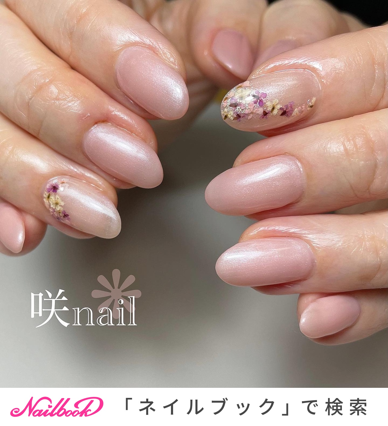 春/卒業式/オフィス/デート/ハンド - 咲nail 【サキネイル】のネイルデザイン[No.7685728]｜ネイルブック 春/卒業式/オフィス/デート... 